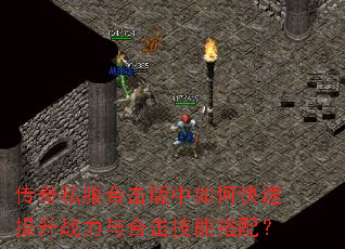 ����˽���ϻ�������ο�������ս����ϻ����ܴ��䣿