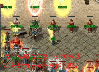 ����˽���ϻ�������ο�������ս����ϻ����ܴ��䣿