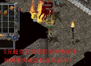 5Ԫ�������õ�ְҵ�������������ʧ��ѡְҵˢ������