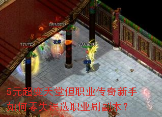 5Ԫ�������õ�ְҵ�������������ʧ��ѡְҵˢ������