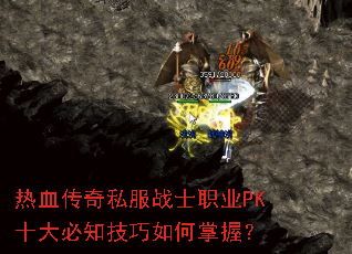 ��Ѫ����˽��սʿְҵPKʮ���֪����������գ�