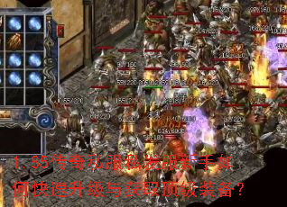 1.85����˽��˽����������ο����������ȡ����װ����