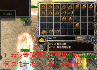 1.85����˽��˽����������ο����������ȡ����װ����