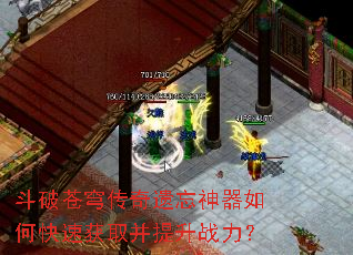 ���Ʋ�񷴫������������ο��ٻ�ȡ������ս����