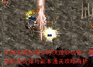 ��������˽����ο���ˢװ������ǿְҵѡ���븱��ͨ�ع��Խ���