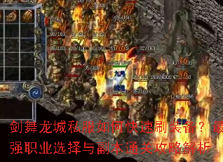 ��������˽����ο���ˢװ������ǿְҵѡ���븱��ͨ�ع��Խ���