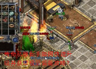 ����˽��������ο�����������ȡ��Ʒװ�����ԣ�