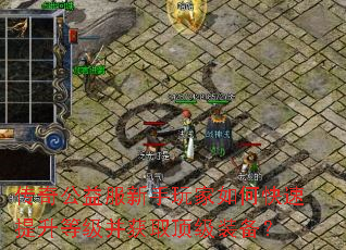 ���湫������������ο��������ȼ�����ȡ����װ����