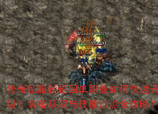 ����˽�����ֻص�ְҵ��ο���������װ����ȡ�뼼�ܼӵ�ȫ���ԣ�