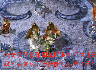 ����˽�����ֻص�ְҵ��ο���������װ����ȡ�뼼�ܼӵ�ȫ���ԣ�