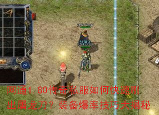 ��ͨ1.80����˽����ο���ˢ����������װ�����ʼ��ɴ����