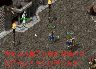 ����˽����������������ο�������ս�����ȡϡ��װ����