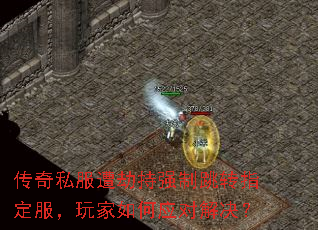 ����˽����ٳ�ǿ����תָ������������Ӧ�Խ����