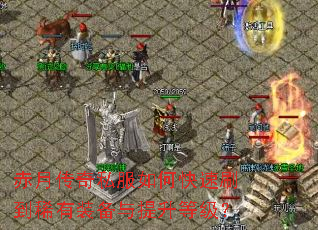 ���´���˽����ο���ˢ��ϡ��װ���������ȼ���