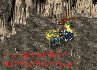 1.80���洫��˽��������ο�������ս����װ����