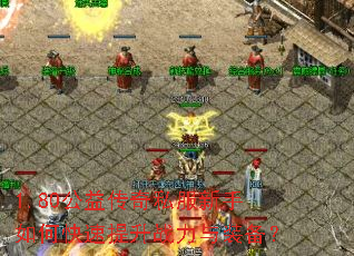 1.80���洫��˽��������ο�������ս����װ����