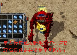 ���Ŵ���˽��������ο��ٻ�ȡ�߼�װ�������ⳣ�����壿