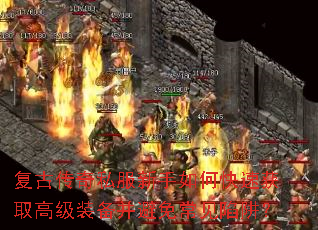 ���Ŵ���˽��������ο��ٻ�ȡ�߼�װ�������ⳣ�����壿