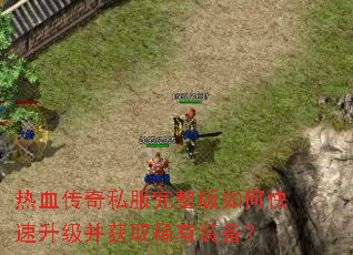 ��Ѫ����˽����������ο�����������ȡϡ��װ����