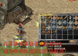 ��β������ְҵ�ﵽ45000������θ�Чͻ������ƿ����