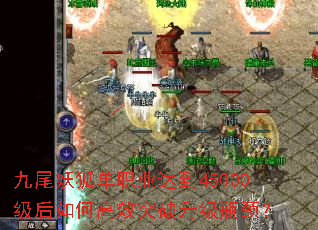 ��β������ְҵ�ﵽ45000������θ�Чͻ������ƿ����