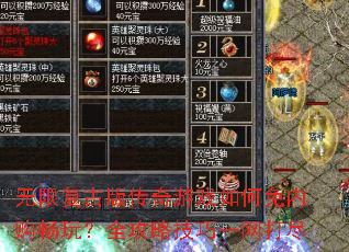 ���޸��Ű洫����Ϸ������ڹ����棿ȫ���Լ���һ����