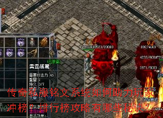 ����˽������ϵͳ���������ҳ�����а�������Щ�ؾ���