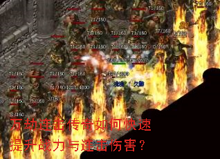 �������������ο�������ս���������˺���