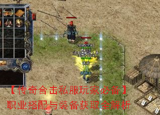 ������ϻ�˽����ұر���ְҵ������װ����ȡȫ����