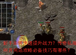 ������ο�������ս��������˽���տ���վ���Աر���������Щ��