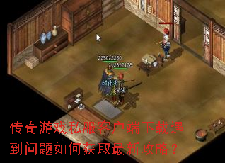 ������Ϸ˽���ͻ�����������������λ�ȡ���¹��ԣ�