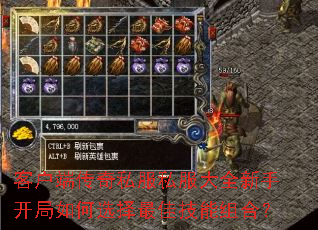 �ͻ��˴���˽��˽����ȫ���ֿ������ѡ����Ѽ�����ϣ�