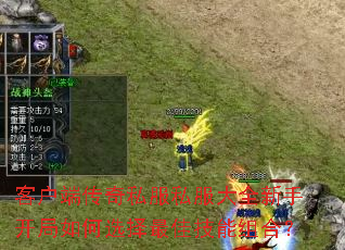 �ͻ��˴���˽��˽����ȫ���ֿ������ѡ����Ѽ�����ϣ�