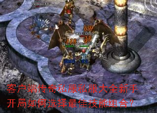 �ͻ��˴���˽��˽����ȫ���ֿ������ѡ����Ѽ�����ϣ�