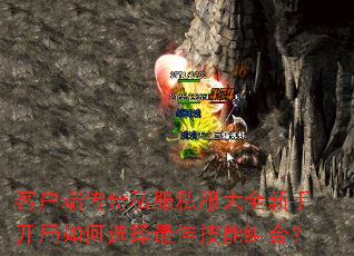 �ͻ��˴���˽��˽����ȫ���ֿ������ѡ����Ѽ�����ϣ�