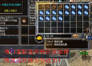 ���ŵ�ְҵ���������ο���������Ϊ��ս����