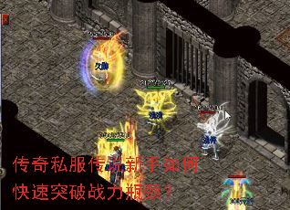 ����˽����˵������ο���ͻ��ս��ƿ����