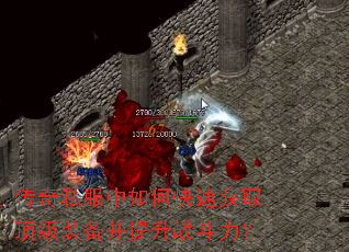 ����˽������ο��ٻ�ȡ����װ��������ս������