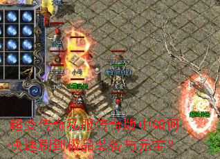 ���䴫��˽�����������ο���ˢ����Ʒװ����Ԫ����