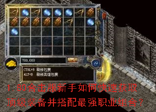 1.80�ϻ���������ο��ٻ�ȡ����װ����������ǿְҵ��ϣ�