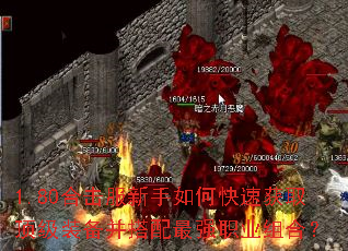 1.80�ϻ���������ο��ٻ�ȡ����װ����������ǿְҵ��ϣ�