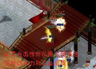 �¿��ϻ�����˽����ο�������ս������װ��Ʒ�ʣ�