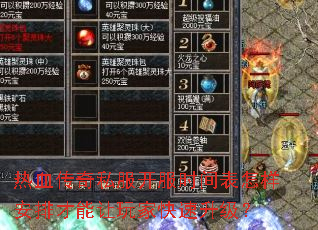 ��Ѫ����˽������ʱ����������Ų�������ҿ���������