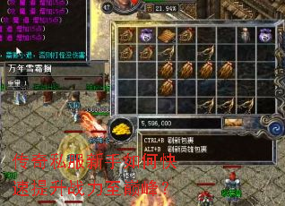 ����˽��������ο�������ս�����۷壿