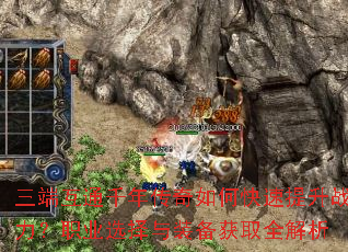 ���˻�ͨǧ�괫����ο�������ս����ְҵѡ����װ����ȡȫ����