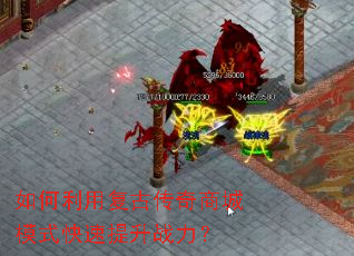 ������ø��Ŵ����̳�ģʽ��������ս����