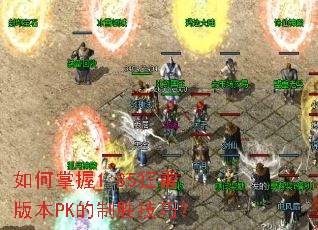 �������1.85���װ汾PK����ʤ���ɣ�