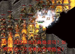 你听说过那次经典偷袭吗?如何策划一次完美的传奇偷袭? 你听说过那次经典偷袭吗?如何策划一次完美的传奇偷袭?