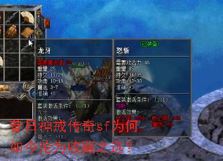 ������䴫��sfΪ�������Ϊ�ղ�֮ѡ��