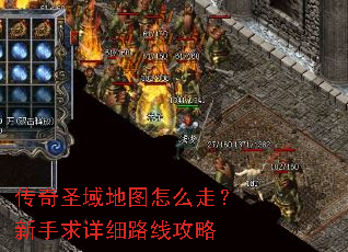 ����ʥ���ͼ��ô�ߣ���������ϸ·�߹���